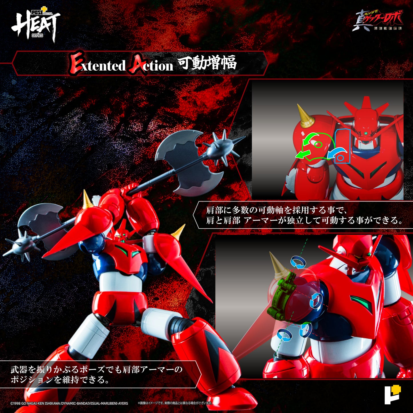Getter Robo Armageddon Pose+ Metal Heat Series Getter Dragon