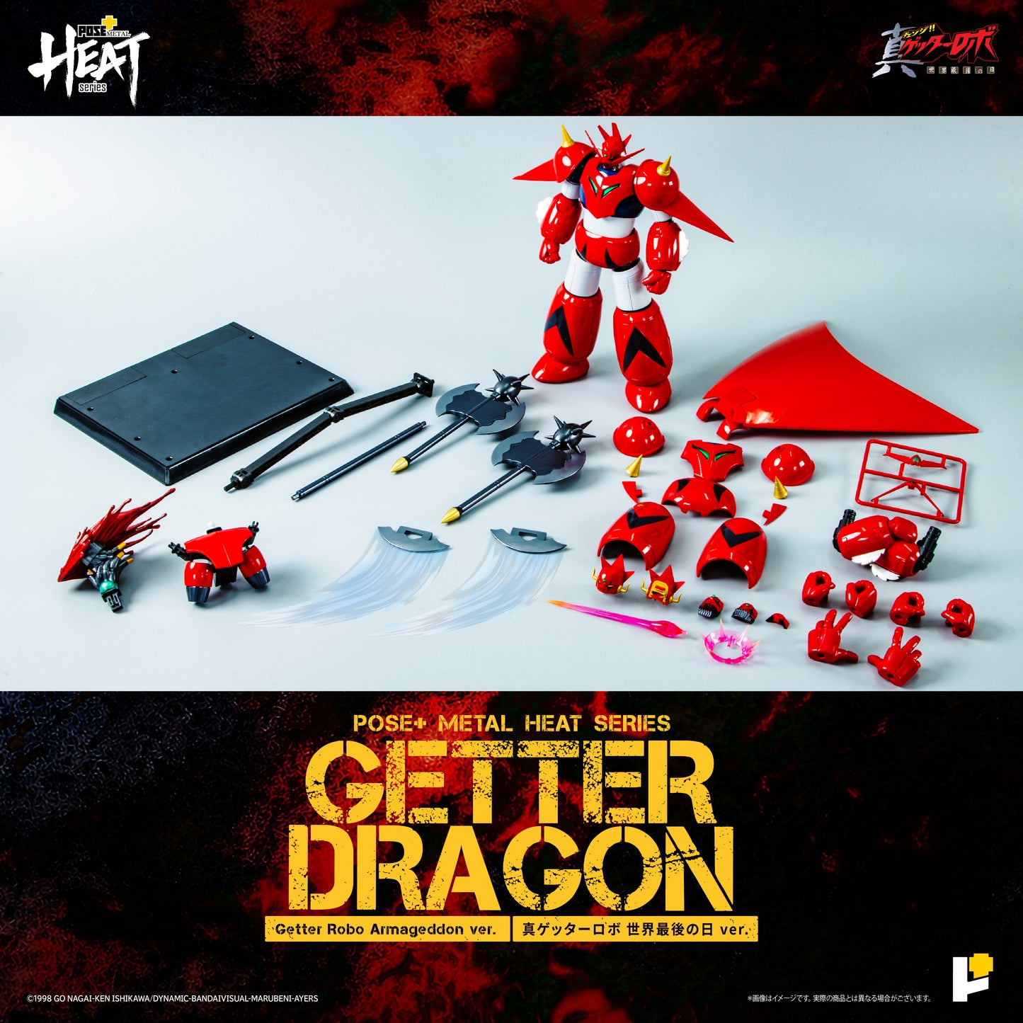 Getter Robo Armageddon Pose+ Metal Heat Series Getter Dragon