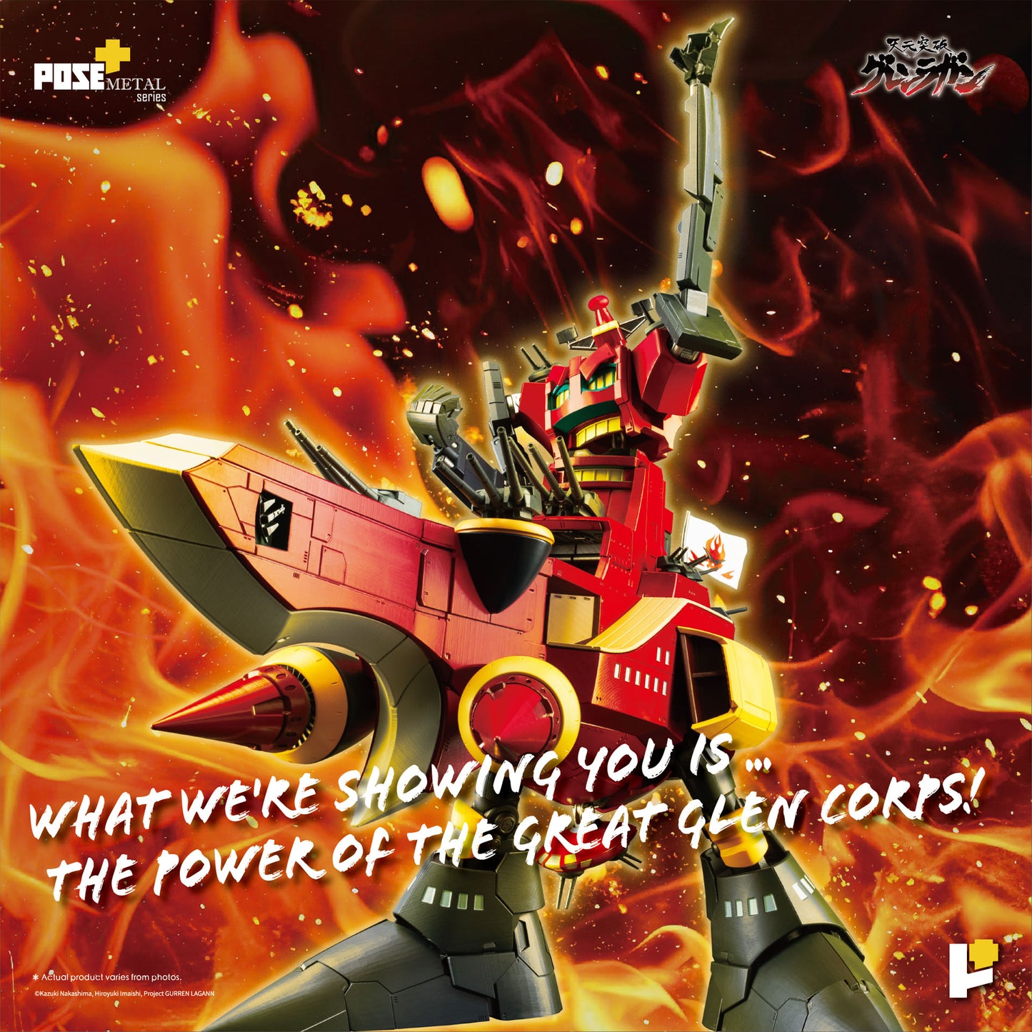POSE+ Metal Series Dai-Gurren "Gurren Lagaan" | Pose+