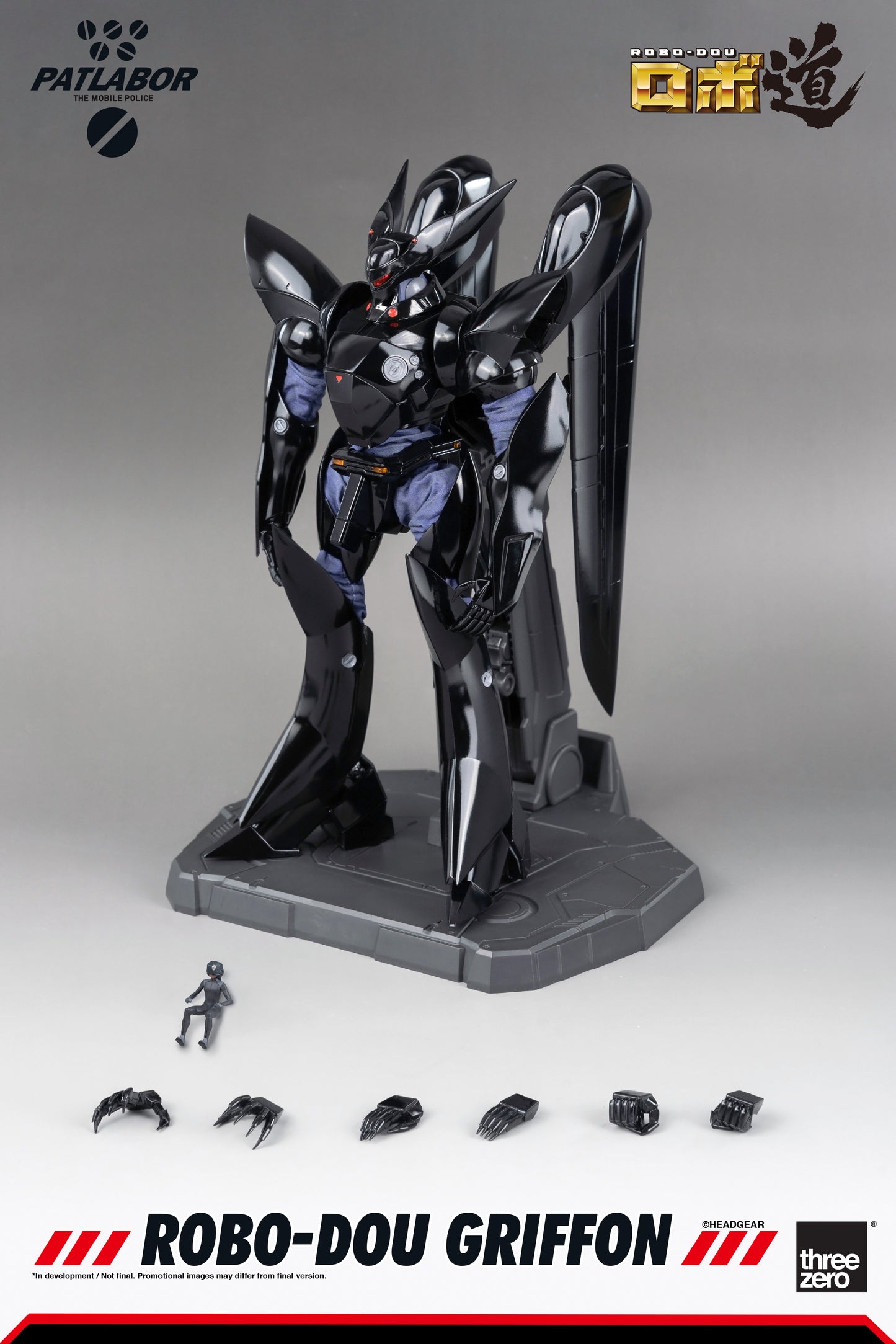 Mobile Police Patlabor - ROBO‐DOU Griffon Compatible Set Re-release