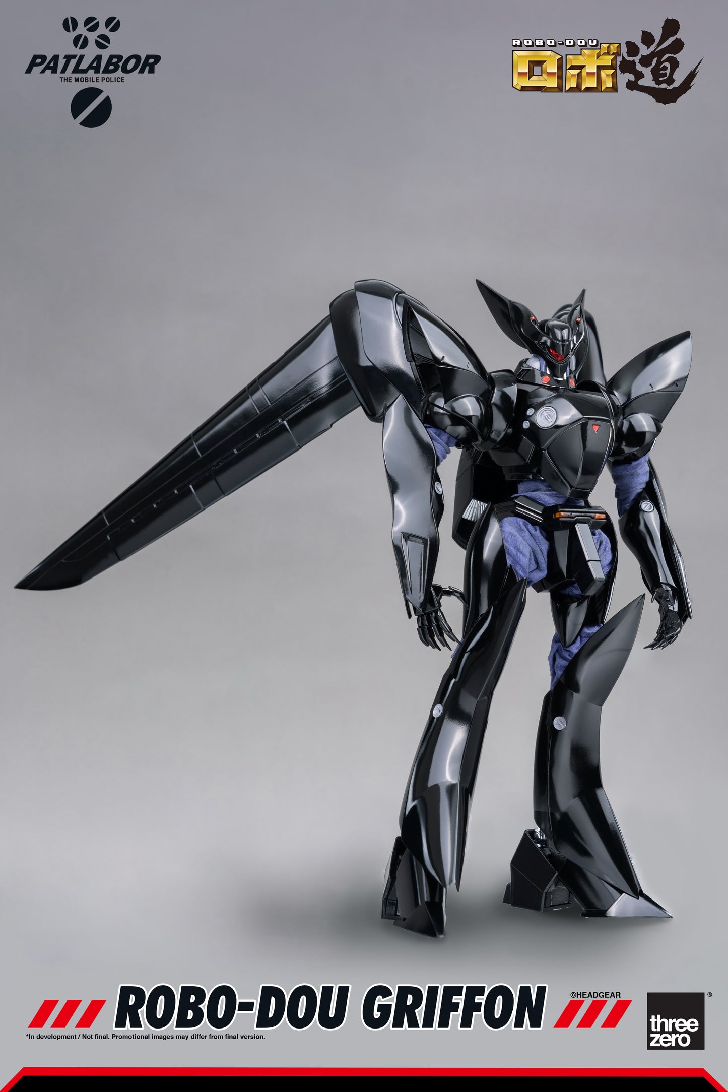 Mobile Police Patlabor - ROBO‐DOU Griffon Compatible Set Re-release