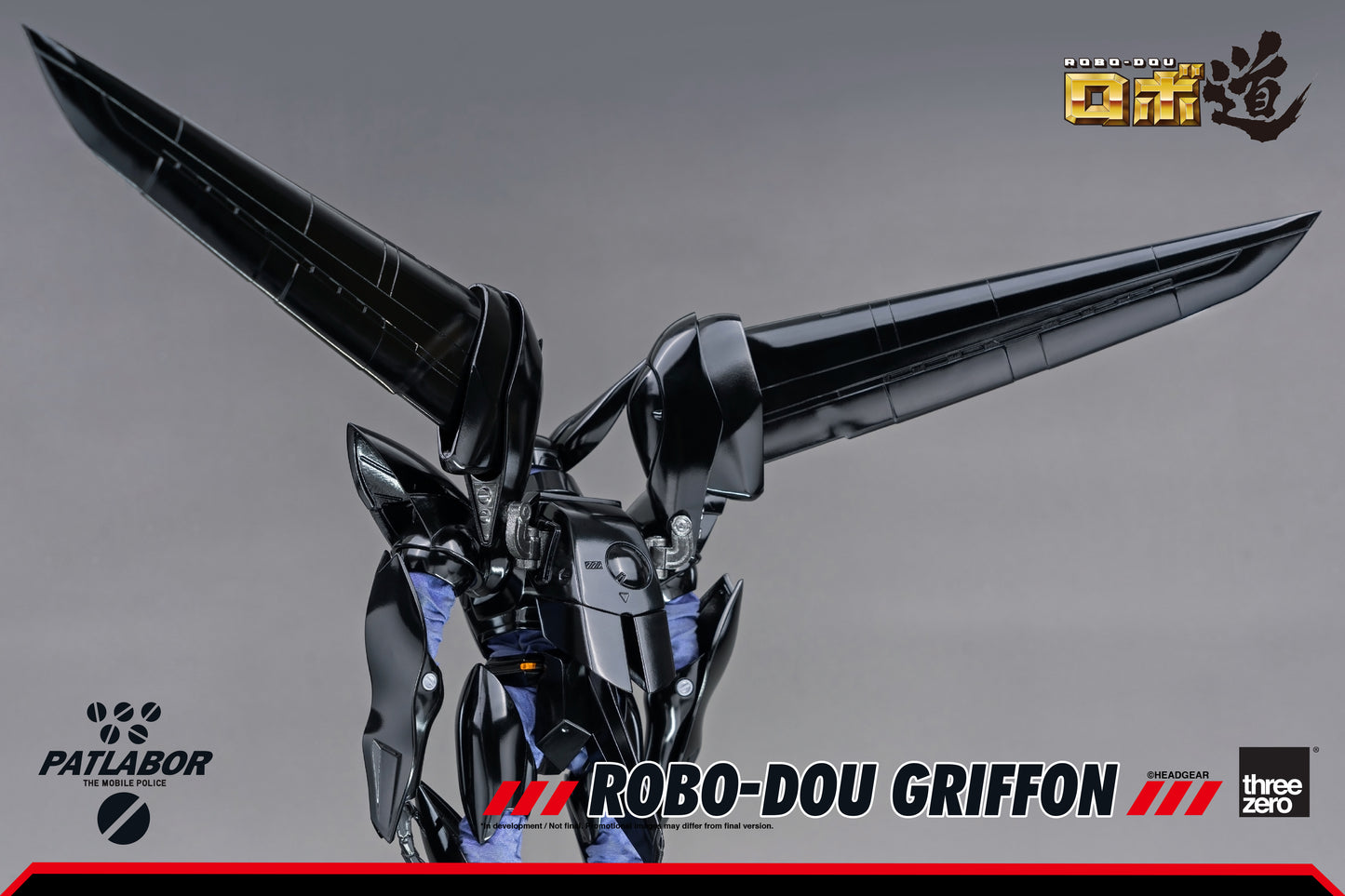 Mobile Police Patlabor - ROBO‐DOU Griffon Compatible Set Re-release