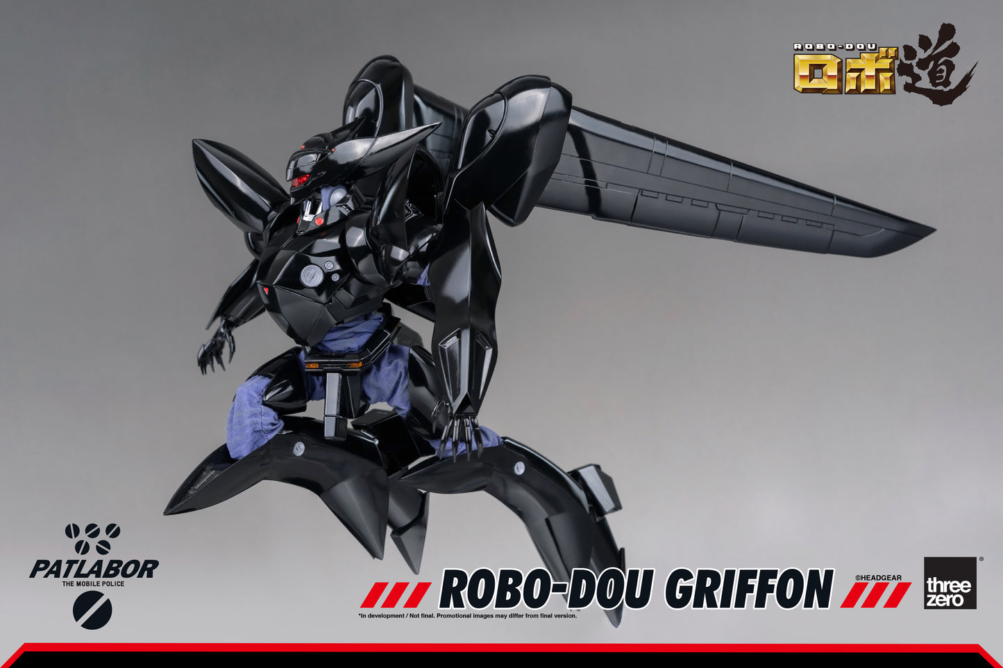 Mobile Police Patlabor - ROBO‐DOU Griffon Compatible Set Re-release
