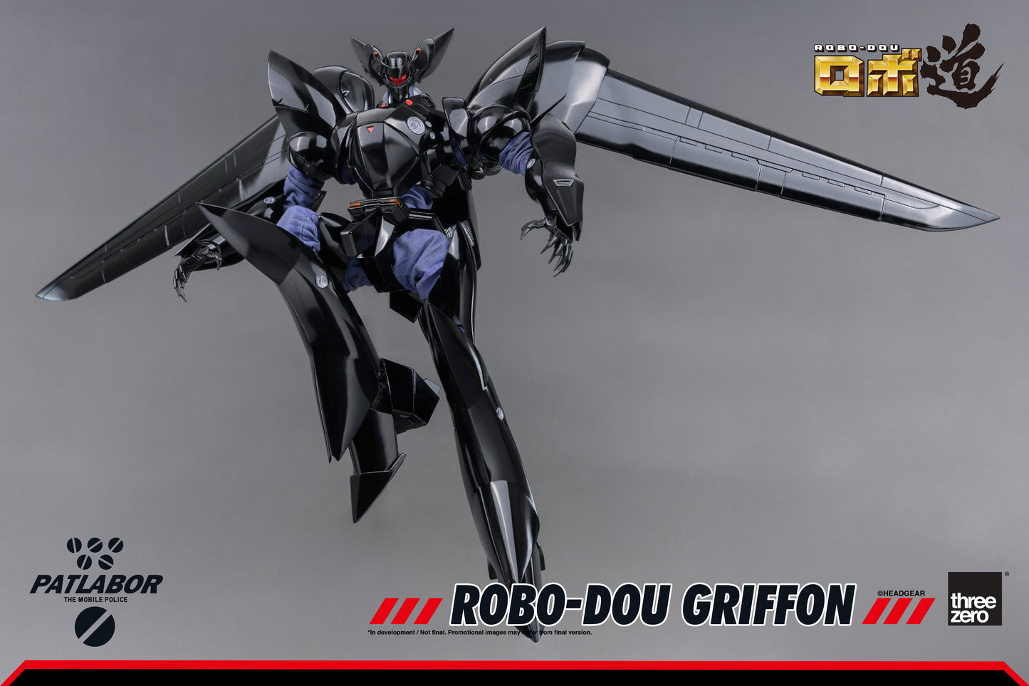 Mobile Police Patlabor - ROBO‐DOU Griffon Compatible Set Re-release