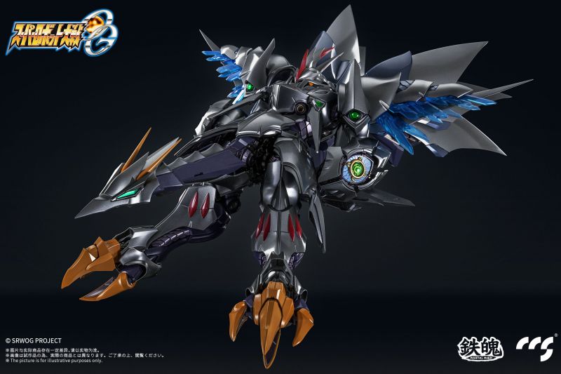 Cybaster Possession Version "Super Robot Wars: OG Original Generations" - CCSTOYS Mortal Mind Action Figure