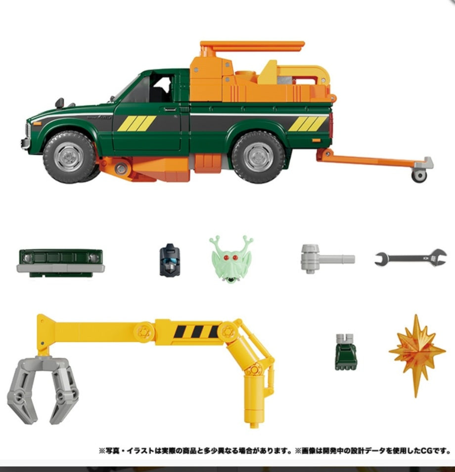 Transformers Masterpiece MP 58 Hoist