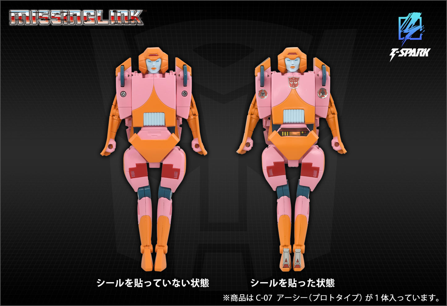 Transformers Missing Link C-07 Arcee Toy Color | Takara Tomy (Expedited Japan Release)