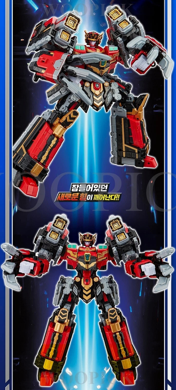 Metal Cardbot S Rail Warrior Blastrain "Metal Cardbots" | SAMG Entertainment