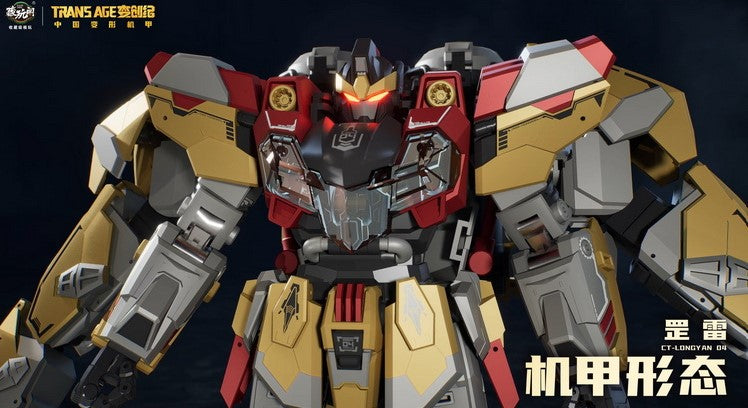 CT-Longyan 04 Trans Age Brontosolid (Sludge) Shuraking (Volcanicus) Transformers - Cang Toys