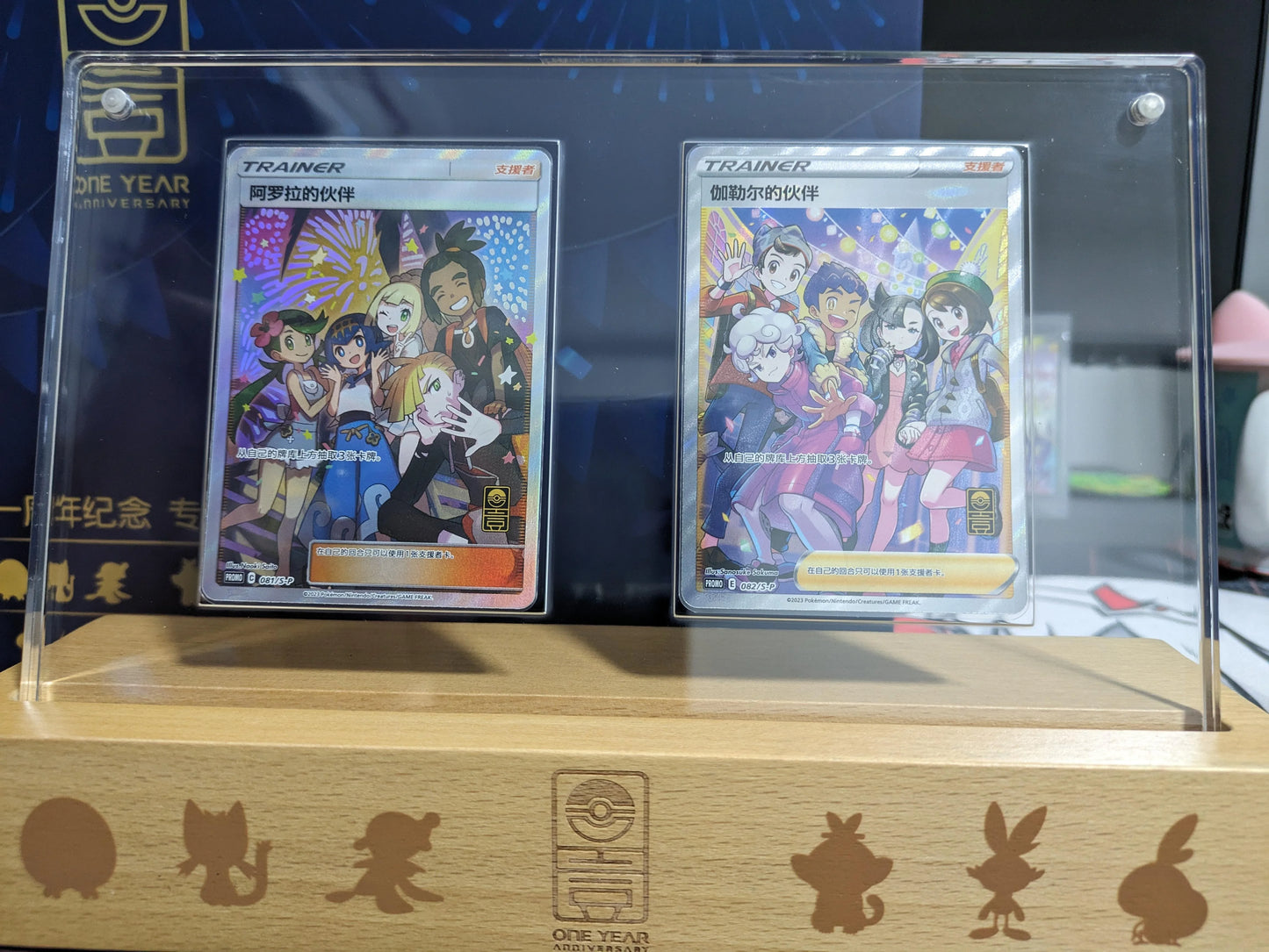 Pokemon TCG 1st Anniversary Collection Box Set "Walk with Dreams" - Simplified Chinese Pokemon TCG Cards