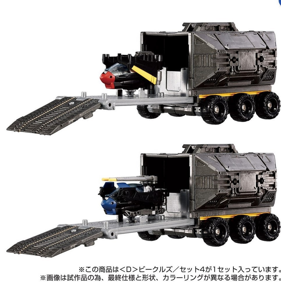 D-04 <D> Vehicles Wave 3 Set Diaclone