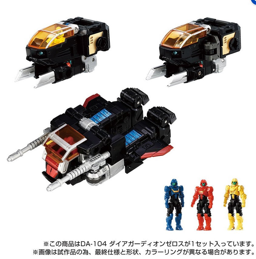 DA-104 Dia Guardion Zeros TTMall Exclusive Diaclone