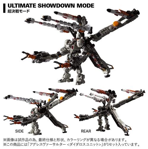 Diaclone TM-36 Tactical Mover Aggress Versaulter <Daedalus Unit> | Takara Tomy