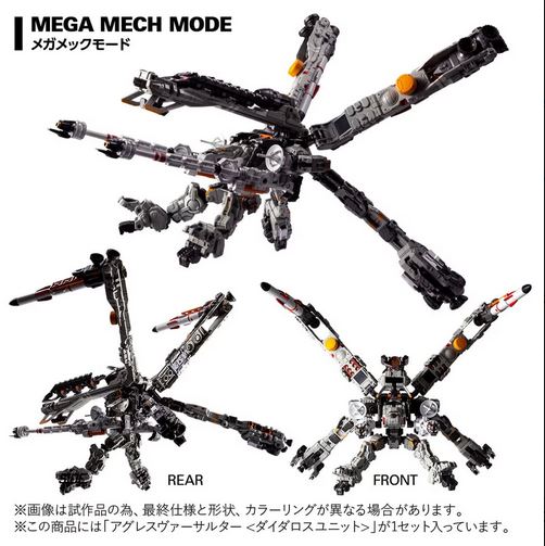 Diaclone TM-36 Tactical Mover Aggress Versaulter <Daedalus Unit> | Takara Tomy