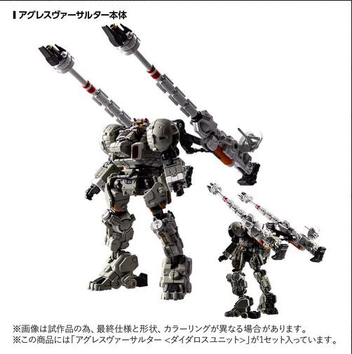 Diaclone TM-36 Tactical Mover Aggress Versaulter <Daedalus Unit> | Takara Tomy