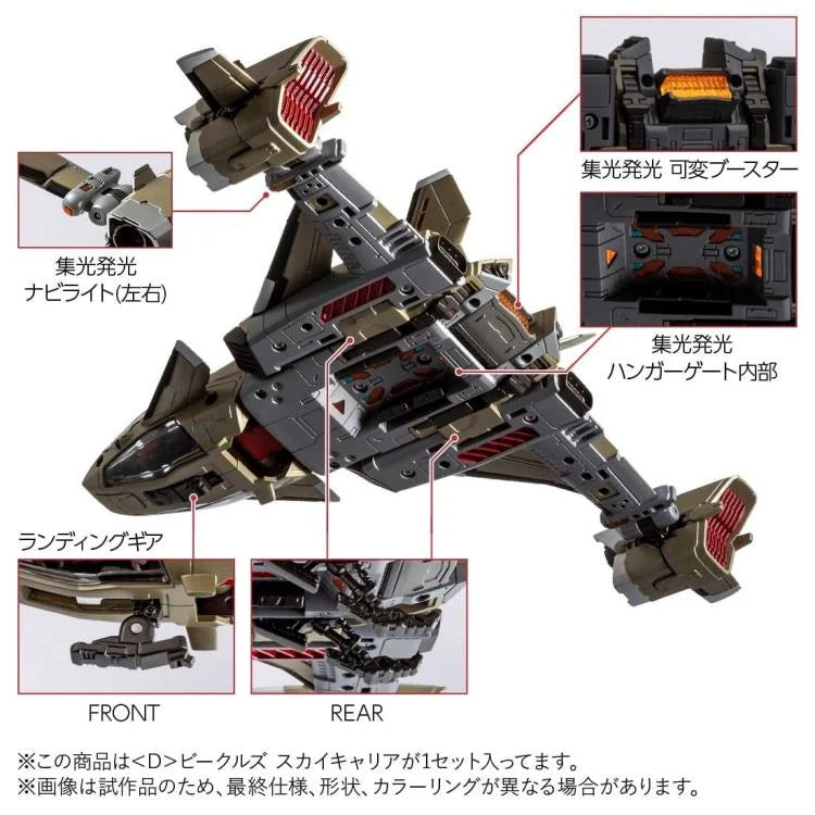 Diaclone D-08 <D> Vehicles Sky Carrier Expedited Release | Takara Tomy