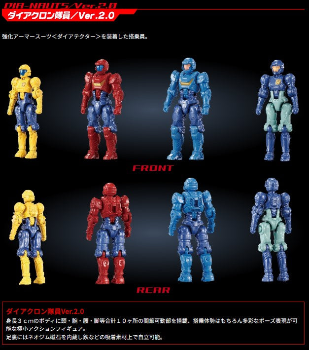 DA-105 Dia-Nauts and Lift Machine Set Diaclone