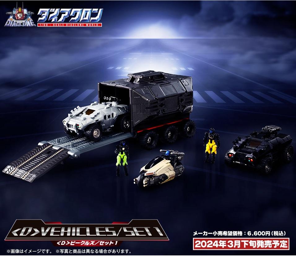 D-01 <D> Vehicles Set 1 Diaclone
