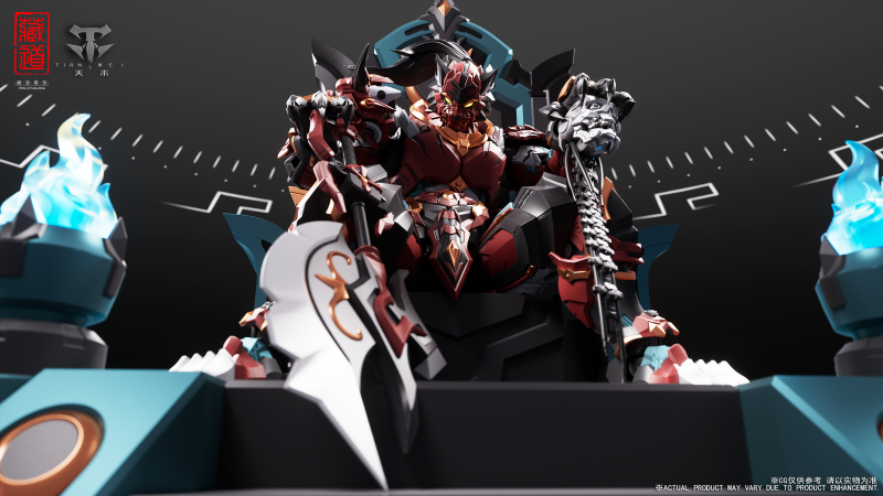 Zen of Collectible Tiger Vanguard CD-FB-01 | CangDao