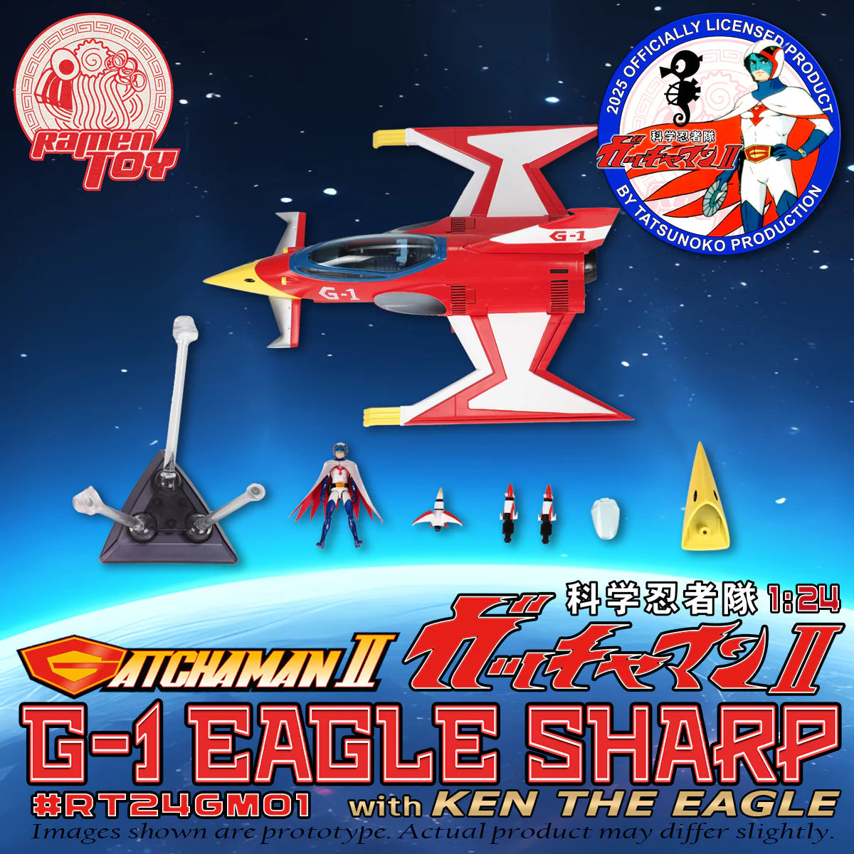 Pre Order Gatchaman II G-1 Eagle Sharp with Ken the Eagle – 1/24 Scale | Ramen Toys