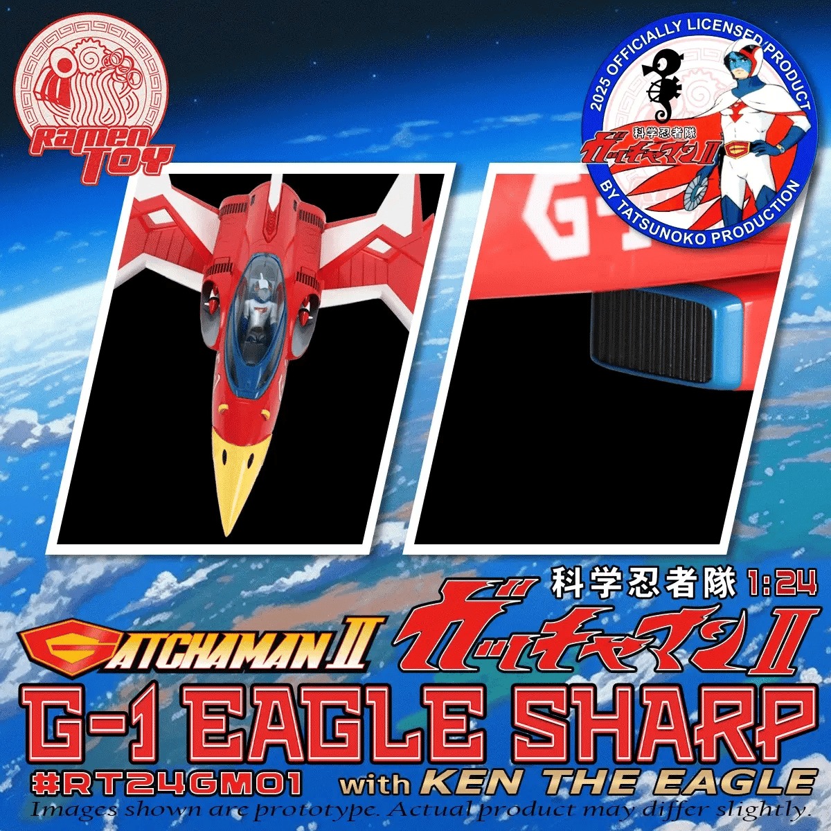 Pre Order Gatchaman II G-1 Eagle Sharp with Ken the Eagle – 1/24 Scale | Ramen Toys