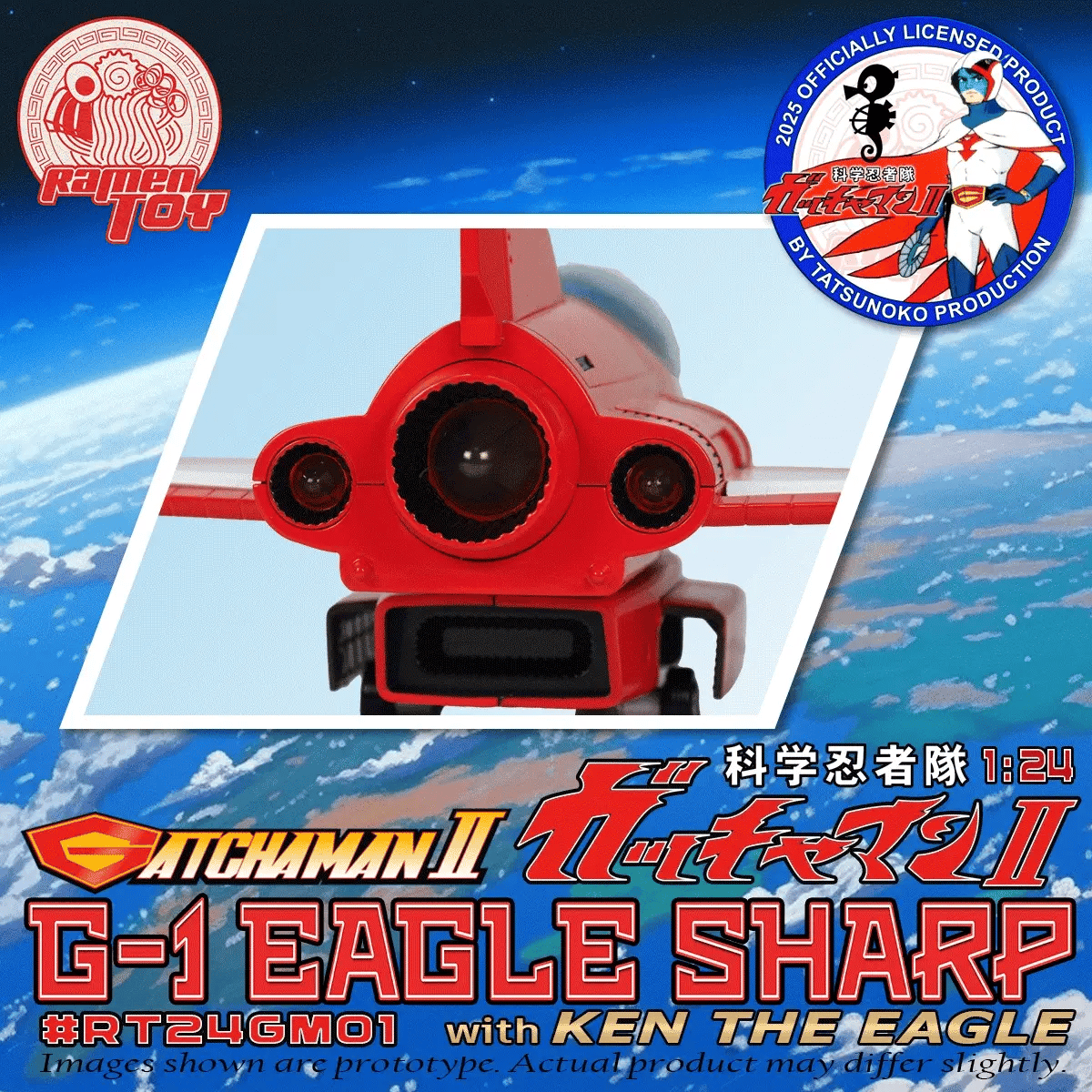 Pre Order Gatchaman II G-1 Eagle Sharp with Ken the Eagle – 1/24 Scale | Ramen Toys