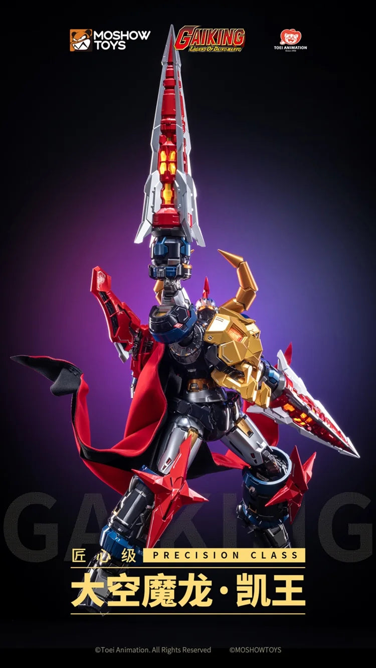 Moshow Legend of Daiku Maryu Gaiking Precision Class "Gaiking" | Moshow Toys