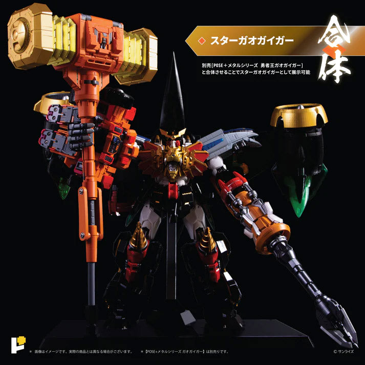 The King of Braves GaoGaiGar Pose+ Final Battle Star Metal Series DX Set