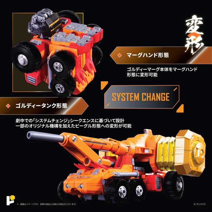The King of Braves GaoGaiGar Pose+ Final Battle Star Metal Series DX Set
