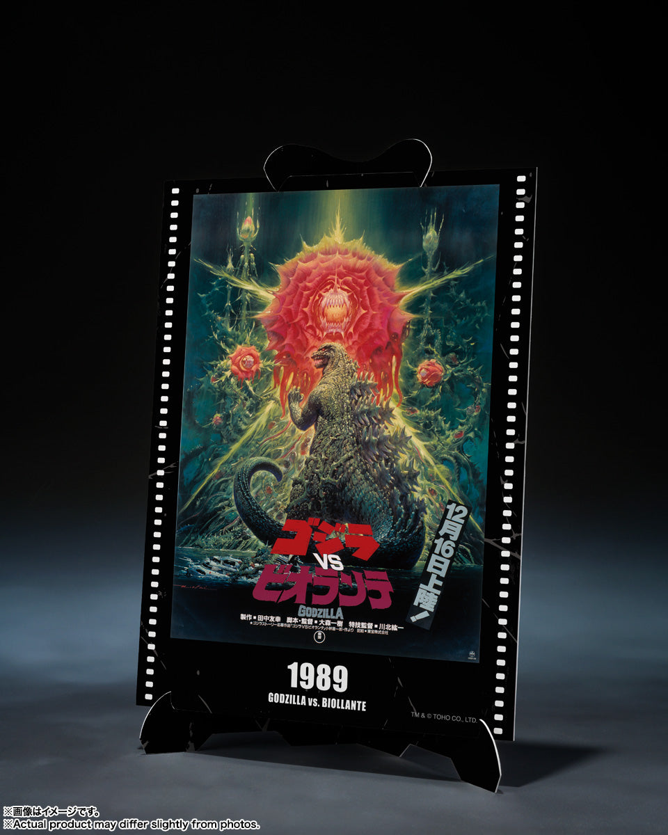 S.H.MonsterArts Godzilla (1989) Movie Graphic Plus "Godzilla vs. Biollante" | Bandai Tamashii Nations