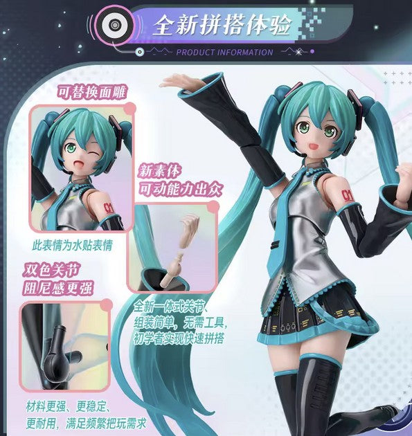 Blokees Fantastic Series – Hatsune Miku Model Kit | Vocaloid