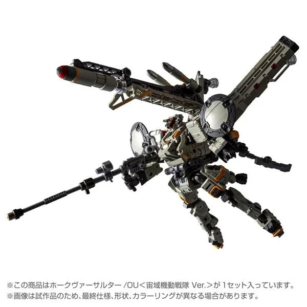 Diaclone TM‑37 Tactical Mover Hawk Versaulter / OU – Cosmo Squadron Ver. | Takaratomy
