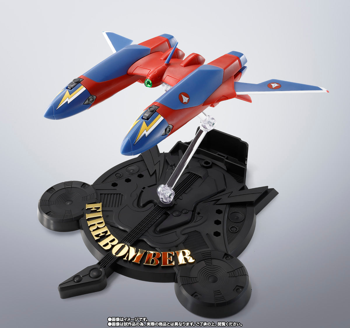 Sound Booster Add On for VF-19 Custom Fire Valkyrie "Macross 7" - Tamashii Nations Hi-Metal R