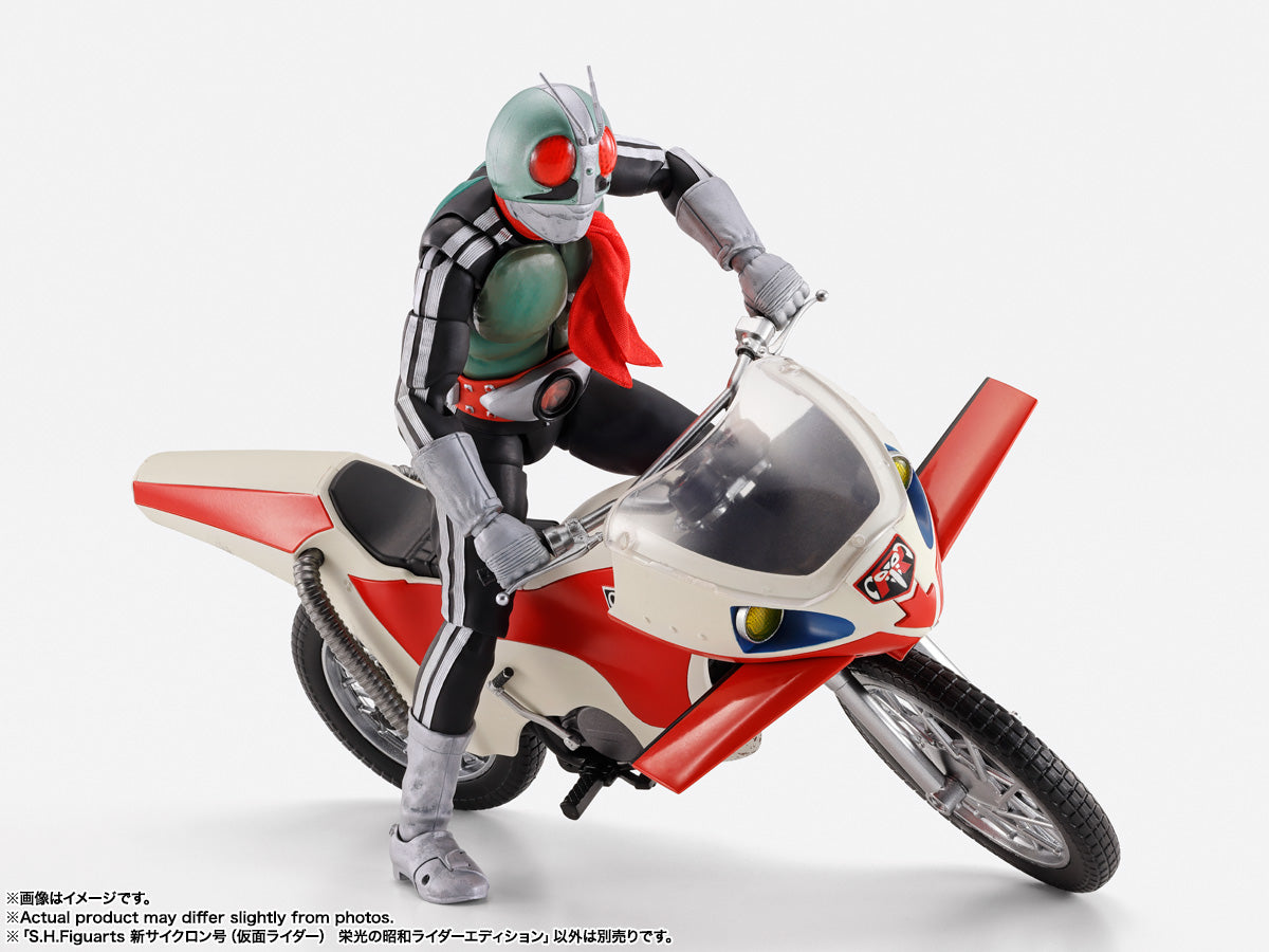 S.H.Figuarts New Cyclone Masked Rider Legendary Showa Masked Riders Edition "Kamen Rider" | Bandai Tamashii Nations