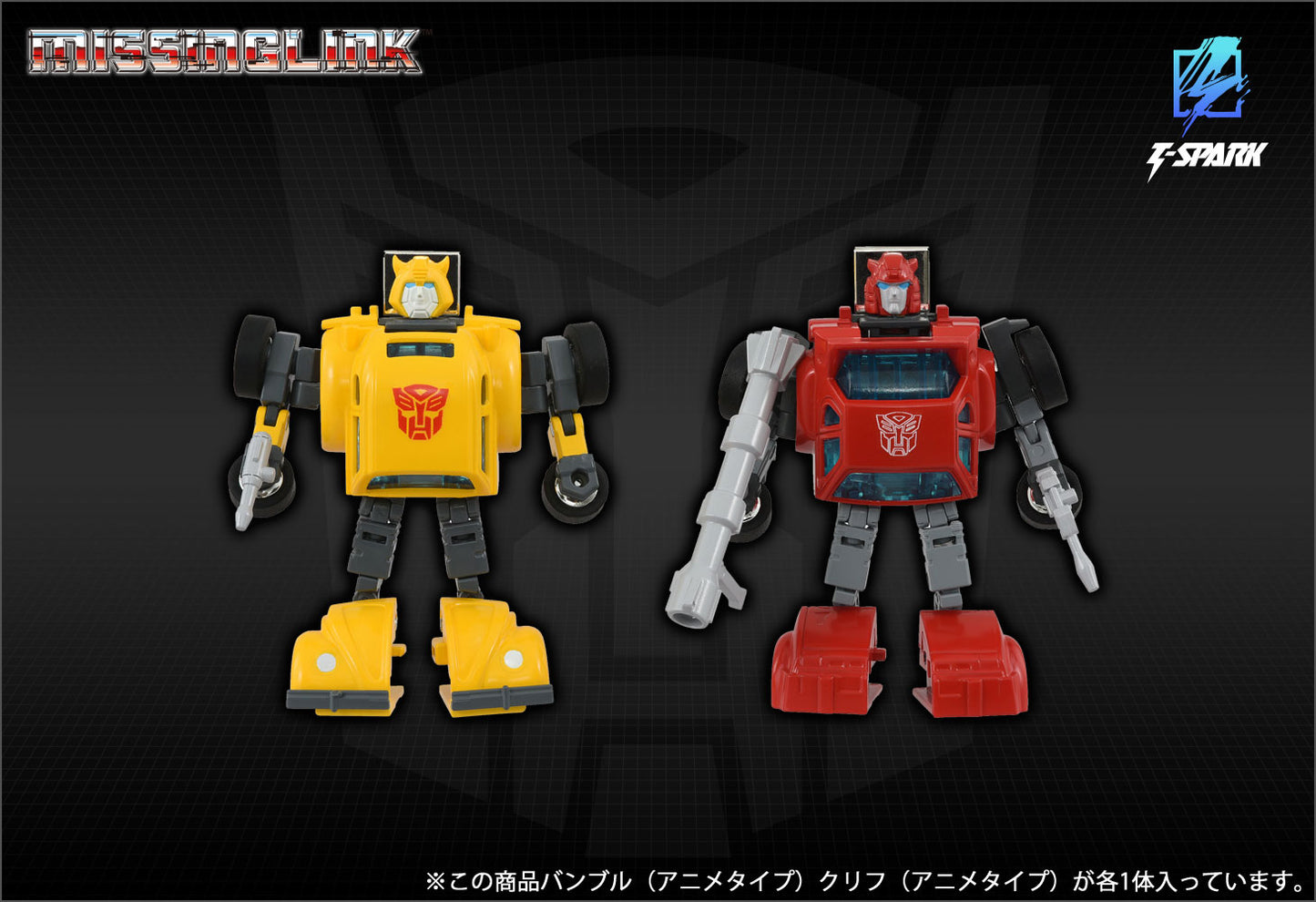 Pre Order Transformers Takara Tomy Missing Link C-09 Cybertron Hero Set Japan Release