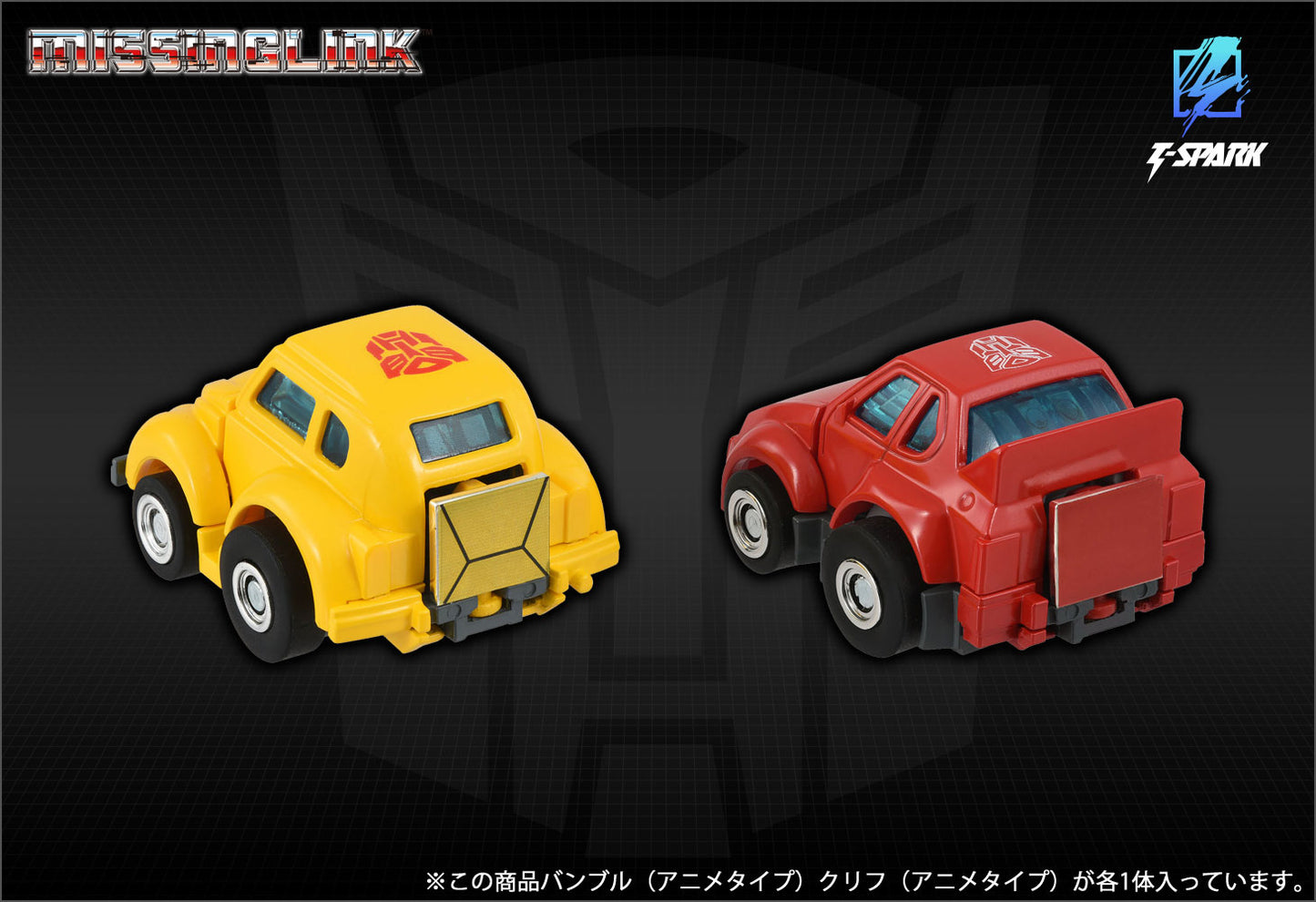 Pre Order Transformers Takara Tomy Missing Link C-09 Cybertron Hero Set Japan Release