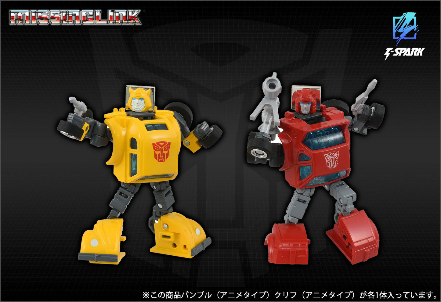 Pre Order Transformers Takara Tomy Missing Link C-09 Cybertron Hero Set Japan Release