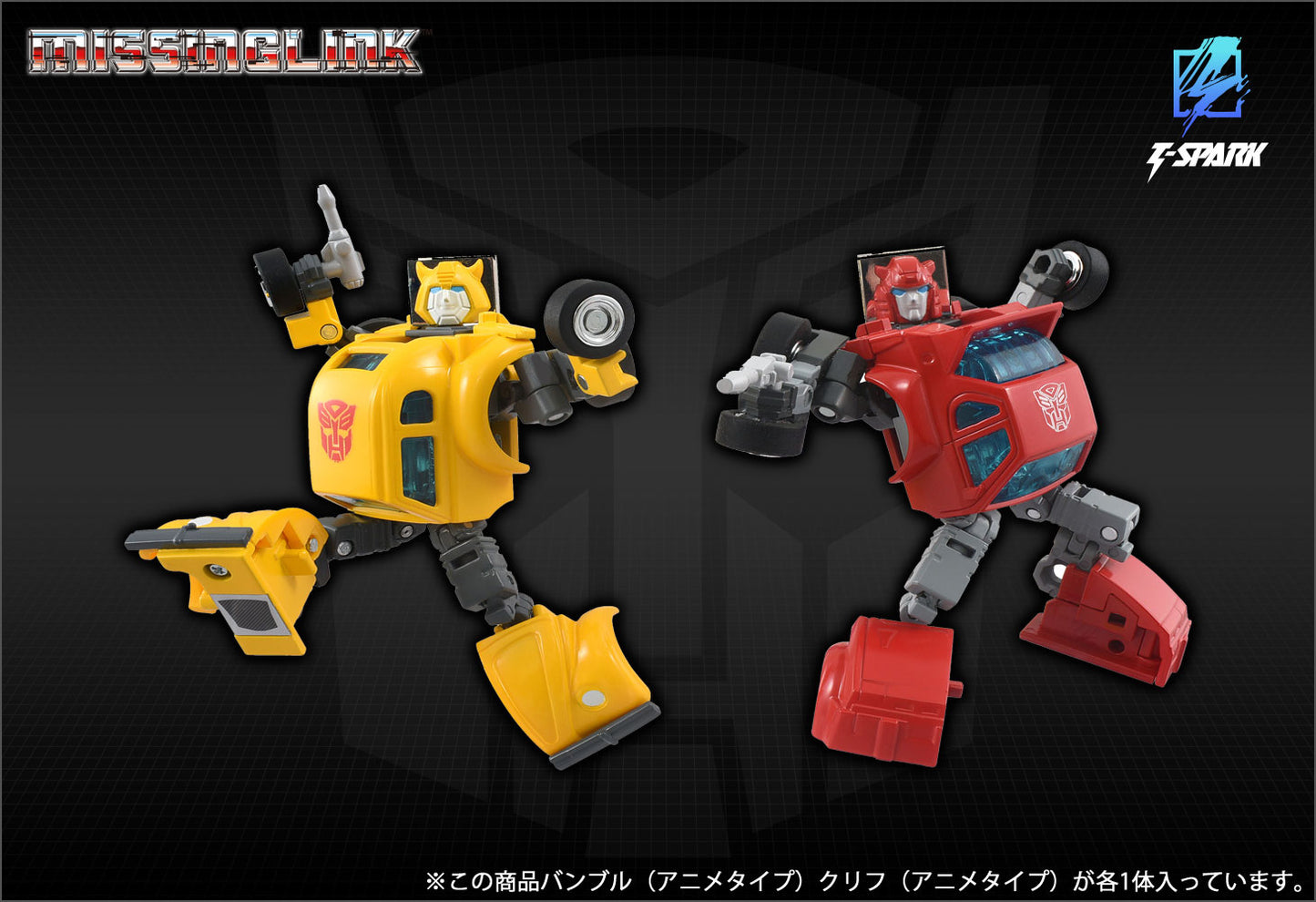 Pre Order Transformers Takara Tomy Missing Link C-09 Cybertron Hero Set Japan Release