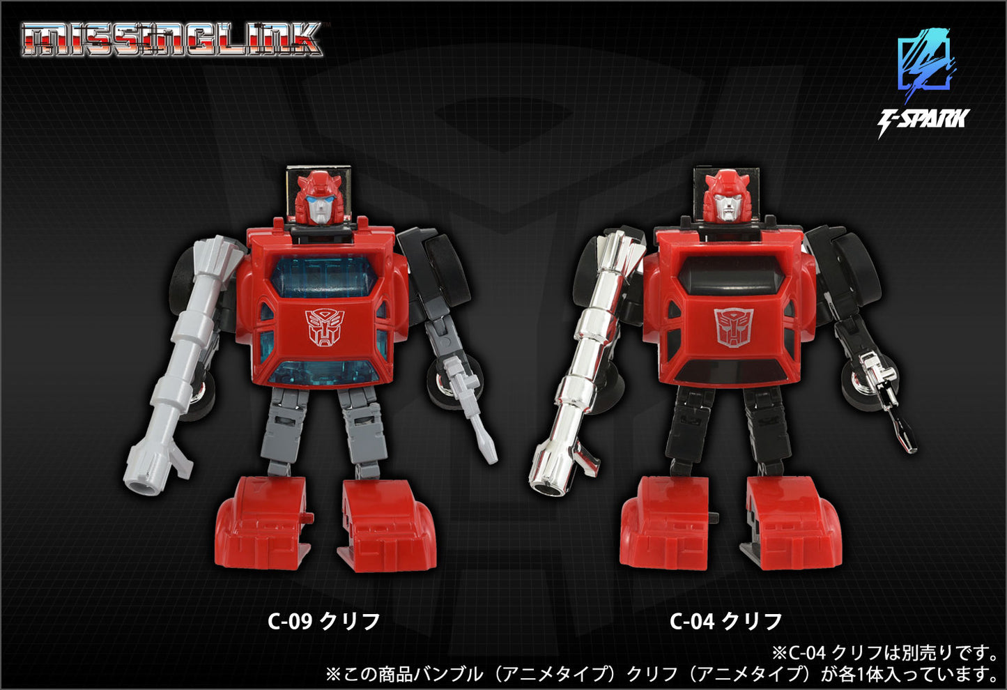 Pre Order Transformers Takara Tomy Missing Link C-09 Cybertron Hero Set Japan Release