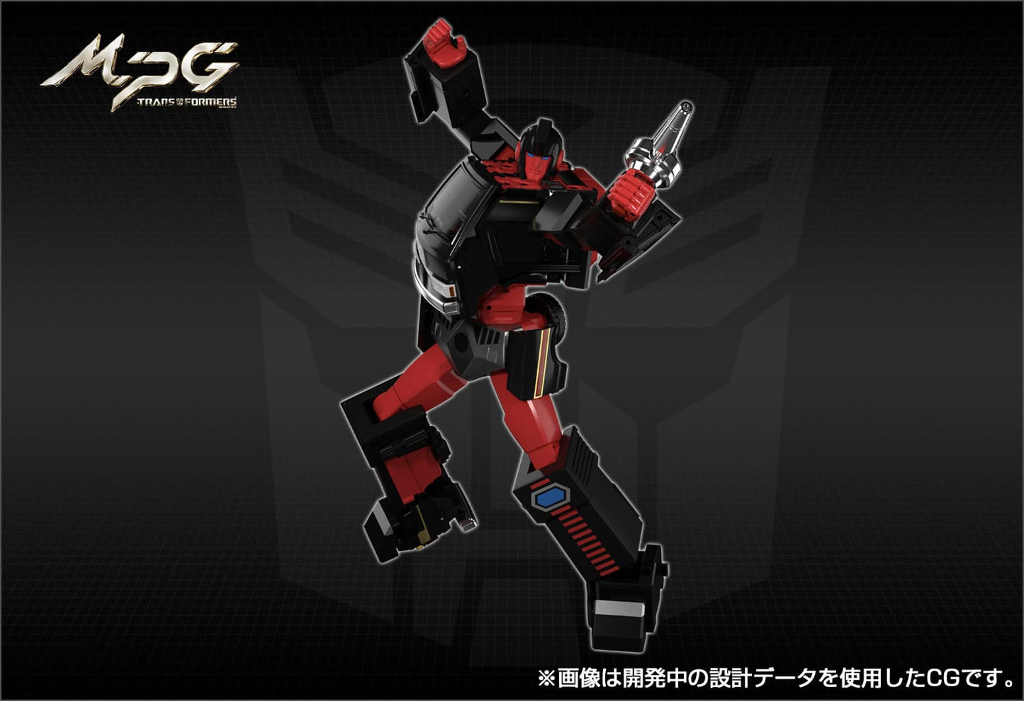 Transformers Masterpiece MPG-11 DK-2 GUARD Diaclone holding gun