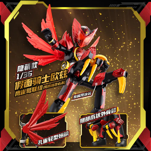 Kamen Rider Blokees Galaxy Vol 4 | Blokees