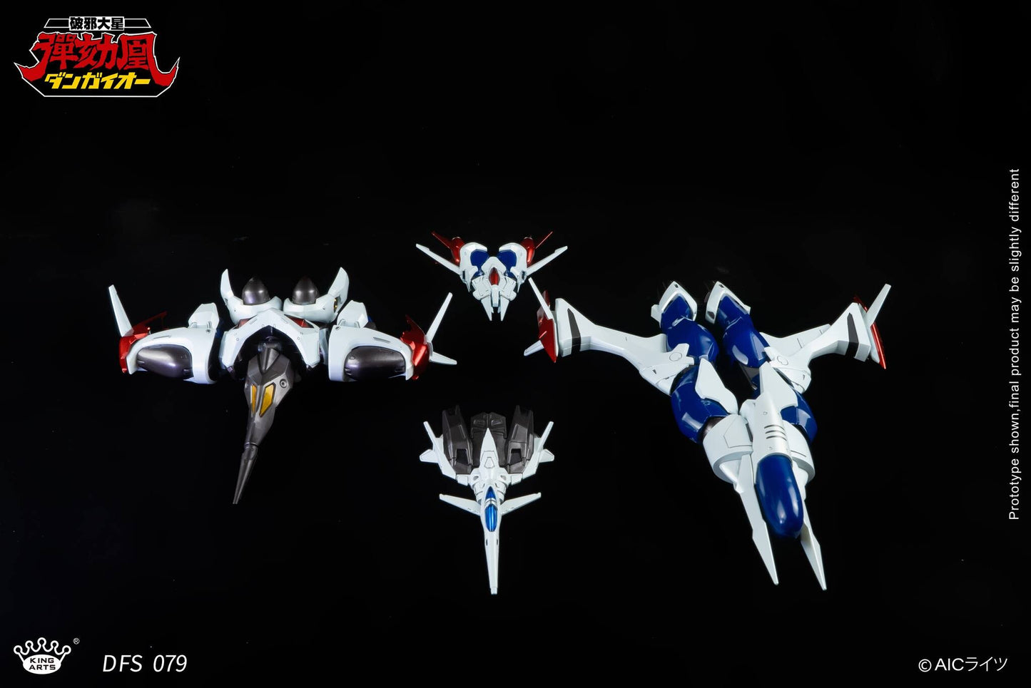 Dangaioh DFS079 "Hyper Combat Unit Dangaioh" - King Arts Action Figure