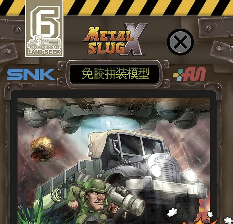Limited Run Official Metal Slug X Model Kit Set Gift Box (6 models total)