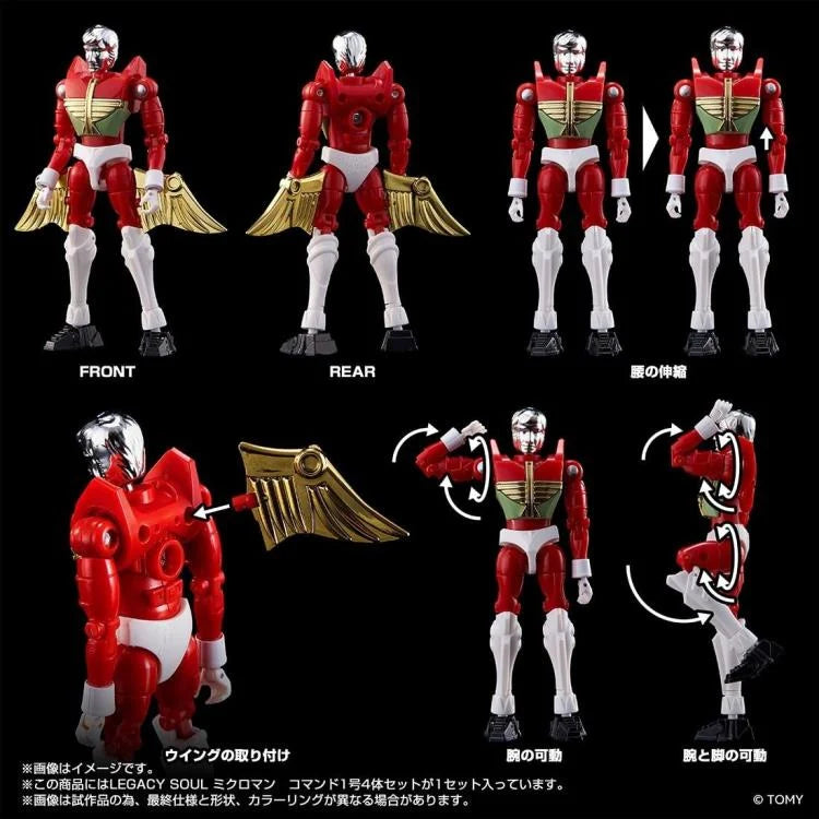 Microman Legacy Soul Microman Command #1 (4 piece set) TT Mall Exclusive | Takara Tomy