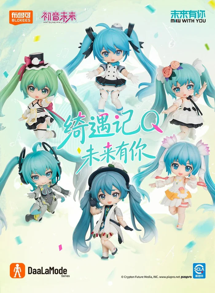 Hatsune Miku DaaLaMode Series Hatune Miku With You "Hatsune Miku" | Blokees Hatsune Miku