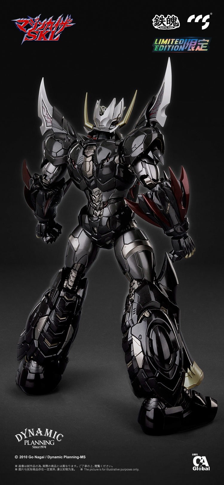 Mazinkaizer SKL MORTAL MIND SKL Limited Edition Action Figure by CCSToys back pose