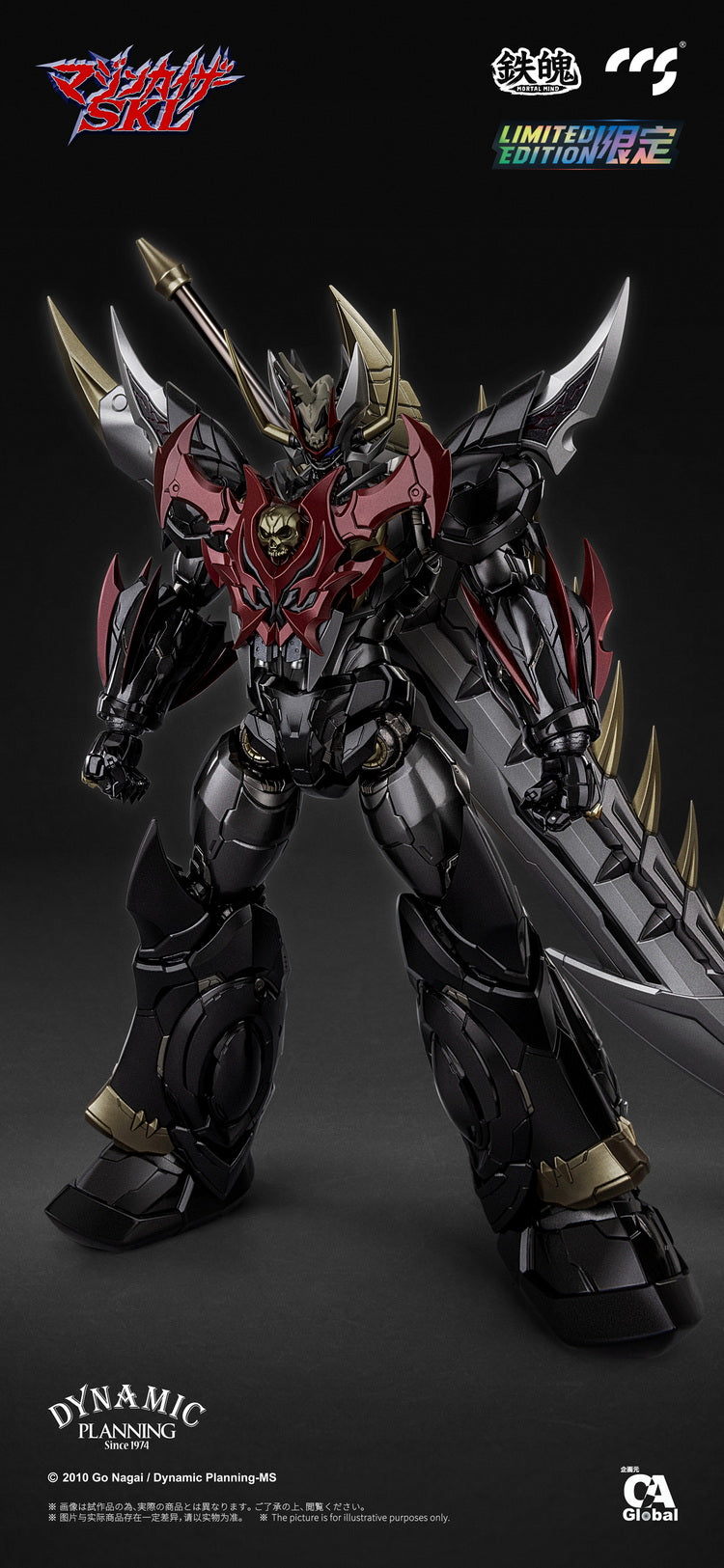 Mazinkaizer SKL MORTAL MIND SKL Limited Edition Action Figure by CCSToys standing with sword on back