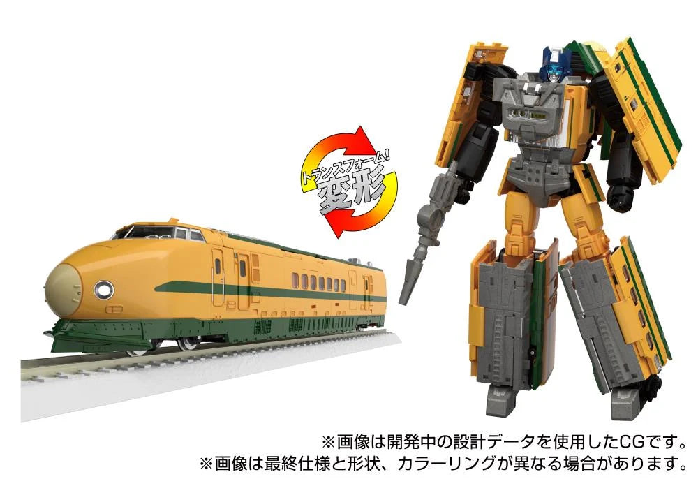 Masterpiece G MPG-08 Trainbot Yamabuki Japan Release Transformers