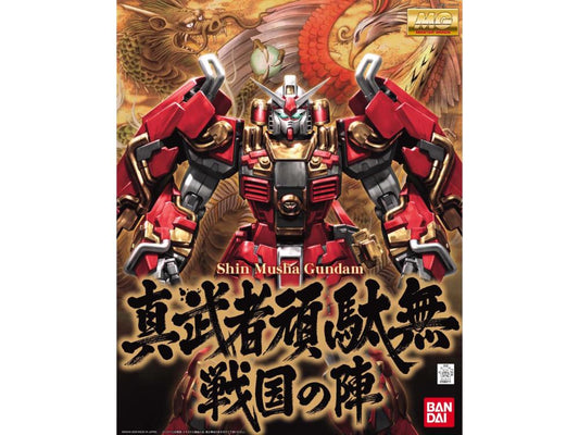 MG Shin Musha Gundam (Sengoku no Jin) "Dynasty Warriors: Gundam" - Bandai Hobby 1/100 Scale Master Grade Model Kit