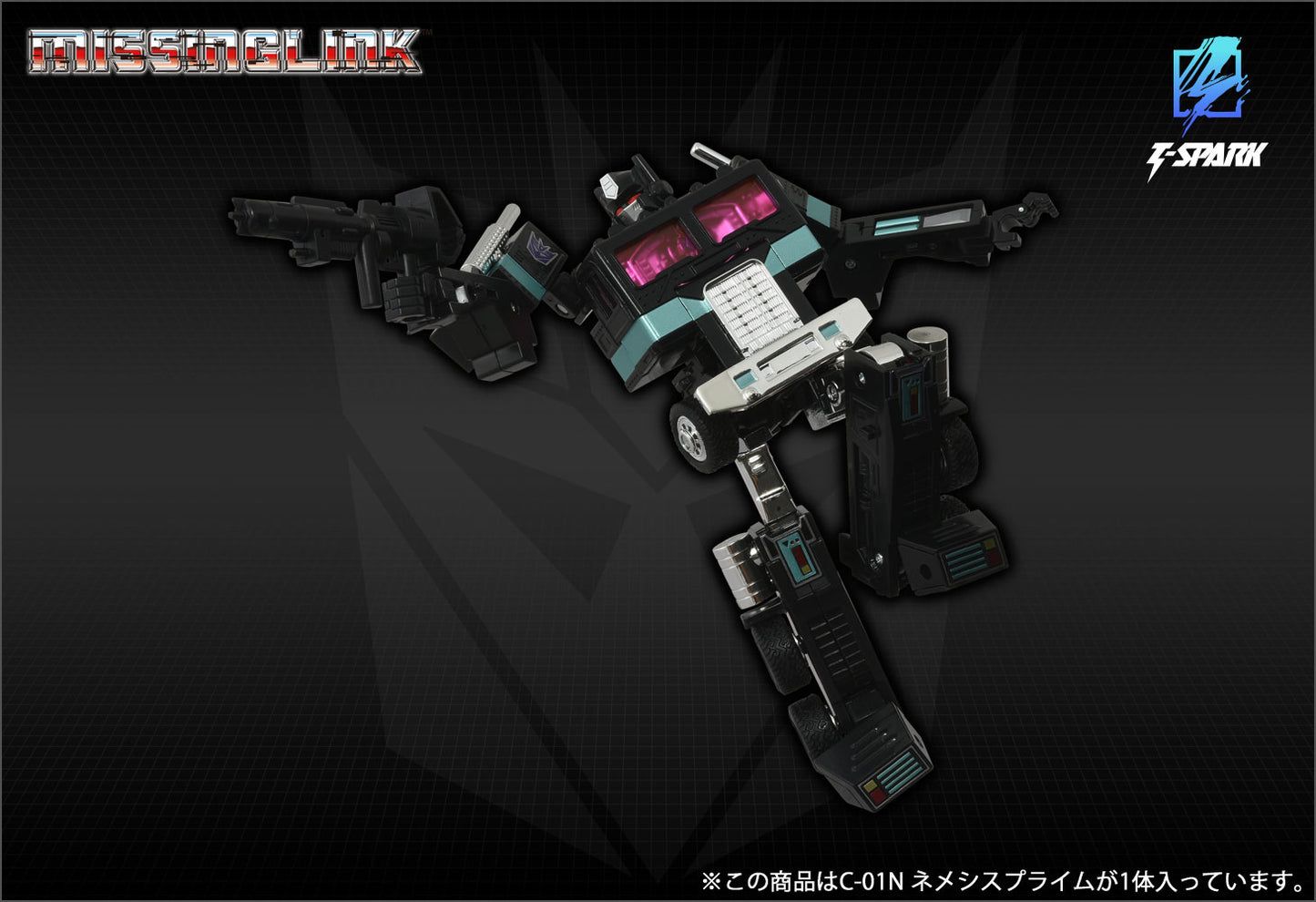 Pre Order Transformers Missing Link C-01N – Nemesis Prime Action Figure Expedited Japan Release